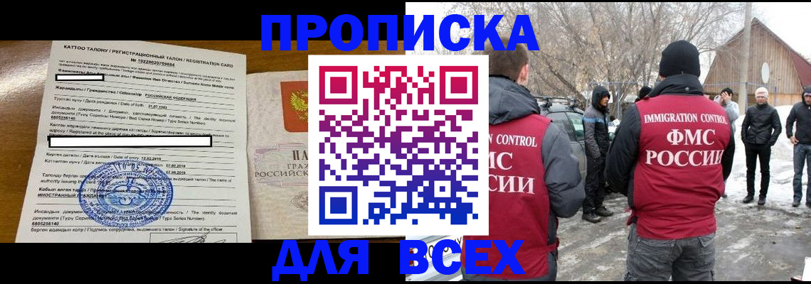 где прописаться в Туринске